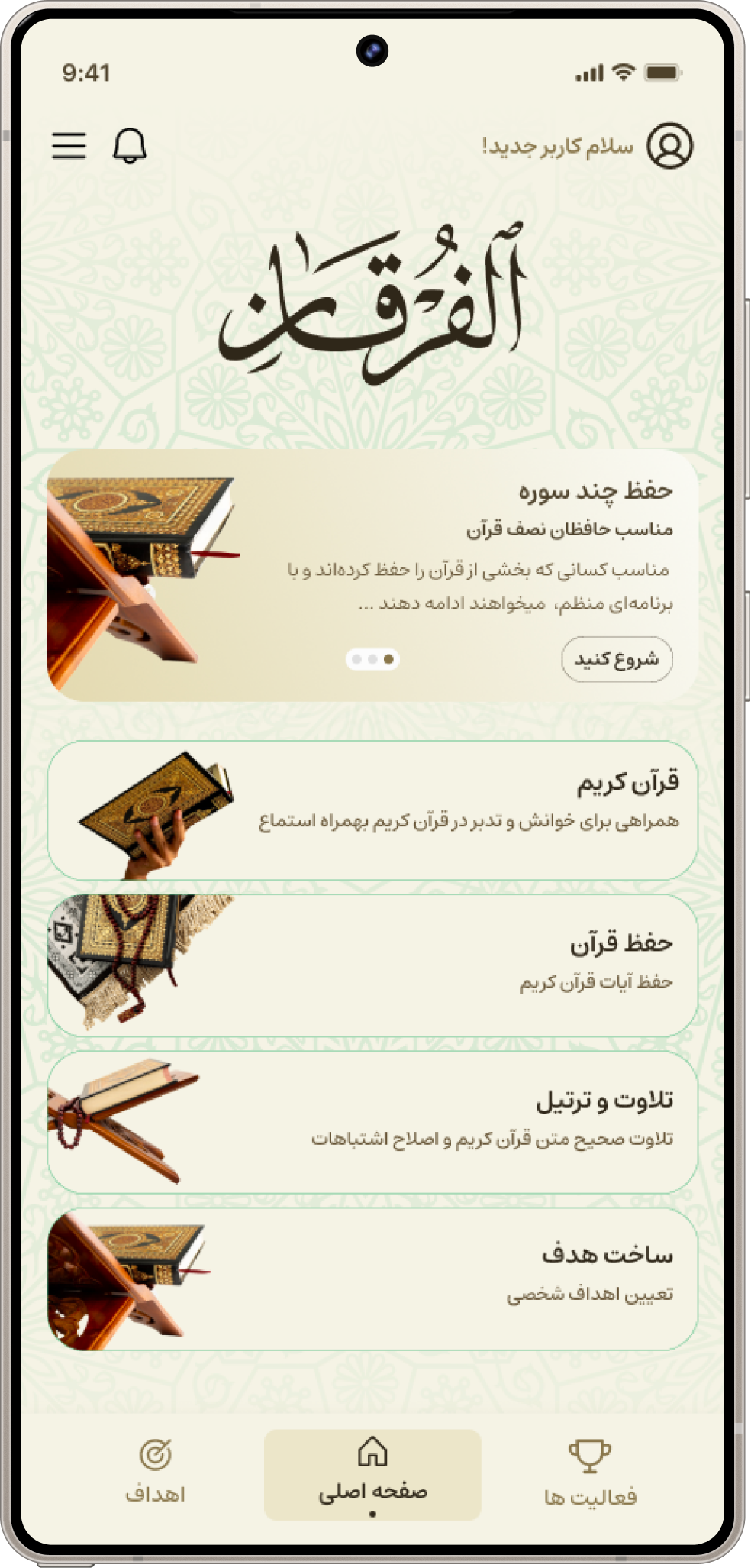 مرسا